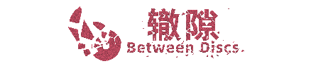 辙隙聊天室